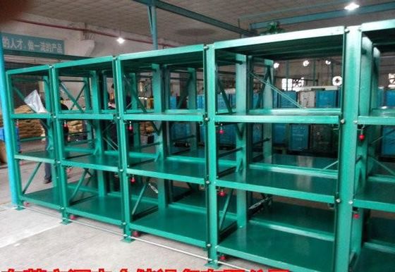 Système d'étagères à moules de type tiroir Étagères métalliques lourdes pour garage