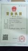 Chine Dongguan Zhijia Storage Equipment Co.,Ltd. certifications